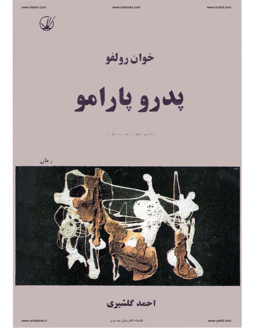 پدرو پارامو - خوان رولفو خوان پرسیادو