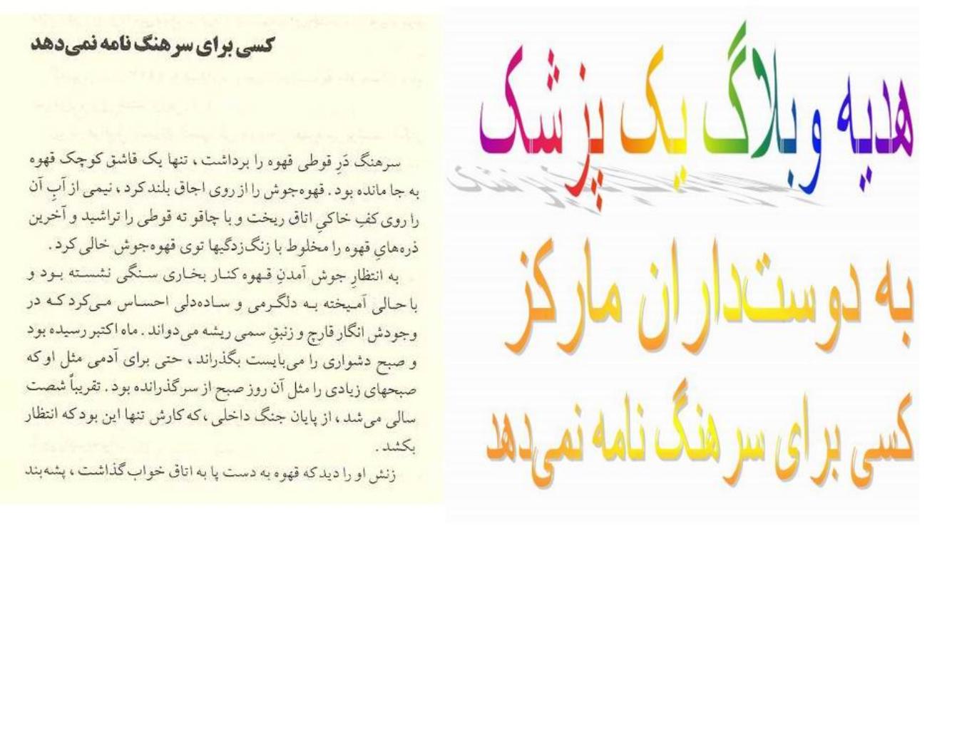 کسی به سرهنگ نامه نمی‌نویسد - گابریل گارسیا مارکز