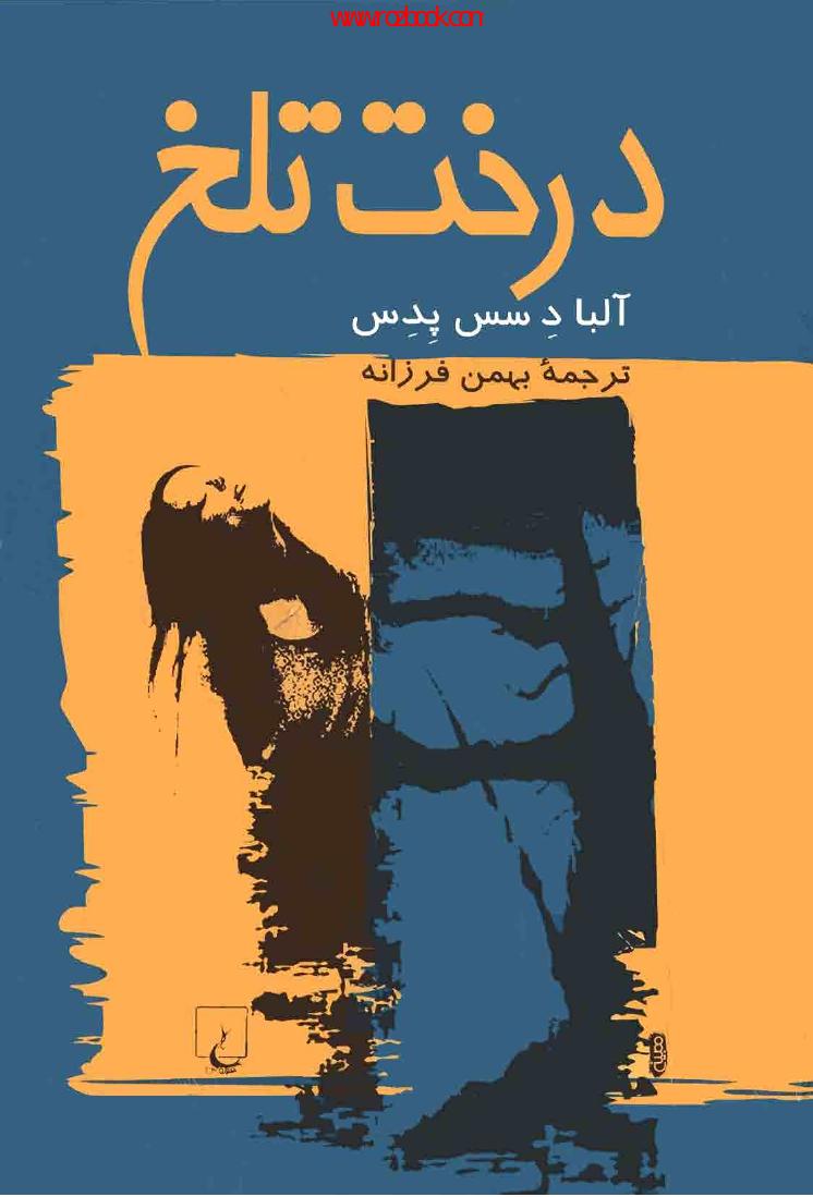 درخت تلخ - آلبا دسس پدس