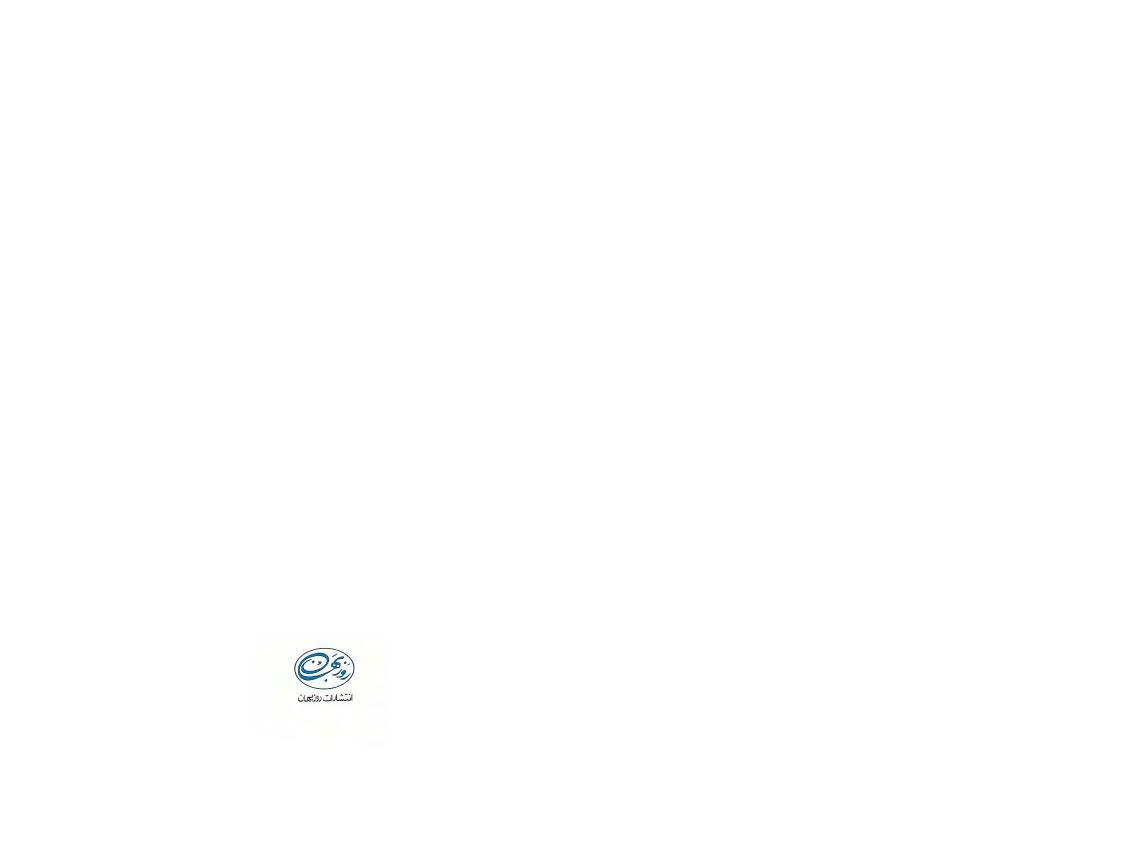 مردی در تبعید ابدی – نادر ابراهیمی