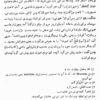اسطوره زندگي زرتشت 2