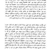 تاریخ ایران بعد از اسلام6 - عبدالحسین زرین کوب
