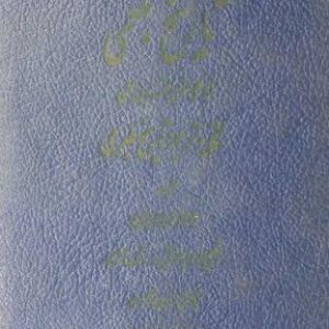 تاریخ بلعمی 352 2