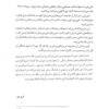 تایچی خور