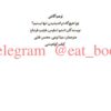 توهم آگاهی از استیو اسلومن و فیلیپ فرنباخ ترجمه مینا تربتی و محسن
