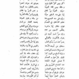 خزائن نراقي2