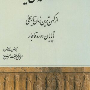 دانشمندان