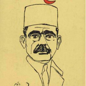 دیوان کامل ایرج میرزا ک