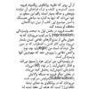 روانشناسی داوینچی از زیگموند فروید