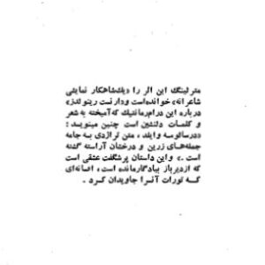 سالومه