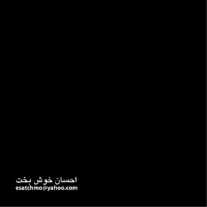 سرگیجه آلفرد هیچکاک