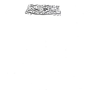 شنود اشباح