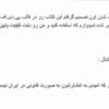 عامه پسند چارلز بوکفسکی ۲۶ اکتبر ۲۰۱۶ ۱۸ ۱۰