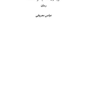 فریدون سه پسر داشت
