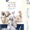 منشا انواع