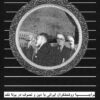 مواجهۀ روشنفکران ایرانی