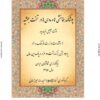 پوشاک هخامنشی ها و مادی ها در تخت جمشید