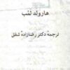 کوروش کبیر